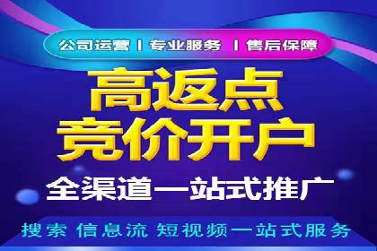百度推广代理商在移动端广告的布局与效果