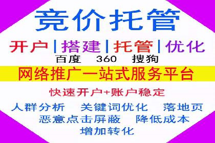 百度网络推广案例分享：小成本打造爆款产品