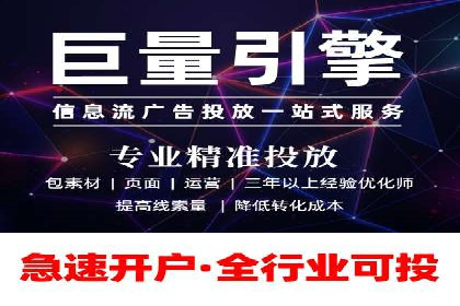 百度竞价包年推广成功案例展示